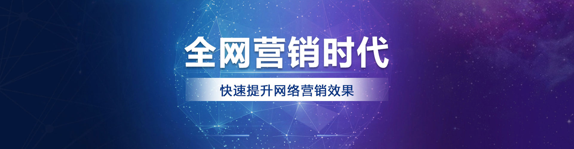 天宁谷歌竞价
