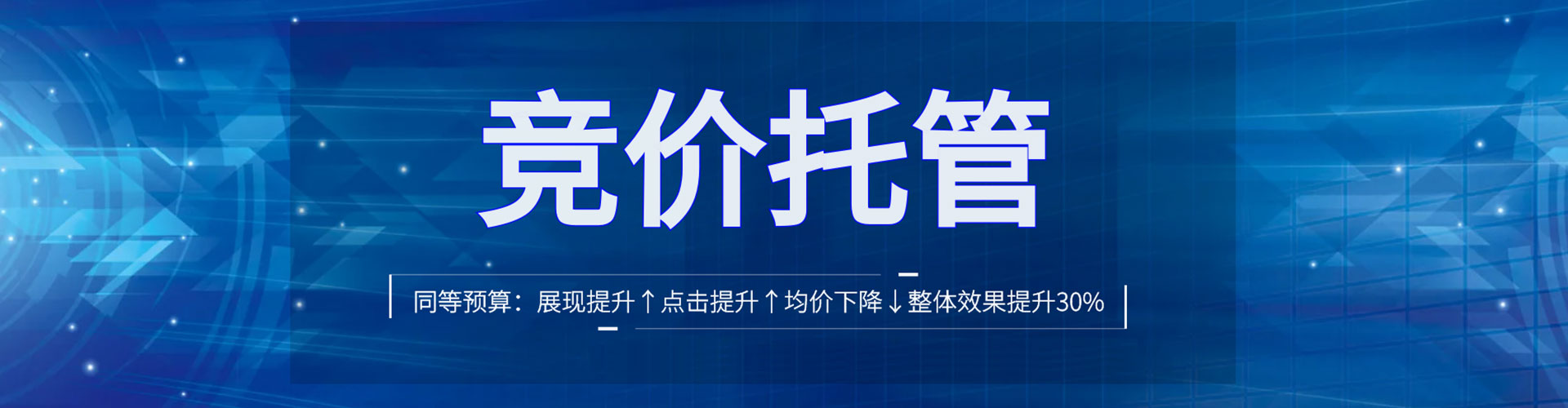 天宁微博信息流