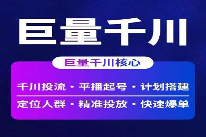 百度竞价代运营案例分享：如何让广告费花得更值